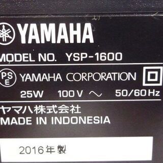 YAMAHA デジタルサウンドプロジェクター YSP-1600 2016年製 リモコン 説明書付き スピーカー Bluetooth ヤマハ 動作品 札幌市手稲区 - 売ります・あげます