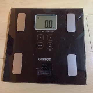 【無料】オムロン体重計