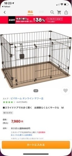 お掃除らくらくサークル　ゲージ