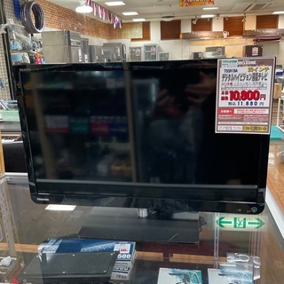 D1*17【ご来店頂ける方限定】23型ハイビジョン液晶テレビ（東芝・2013年製） D1*17【ご来店頂ける方限定】23型ハイビジョン液晶テレビ（東芝・2013年