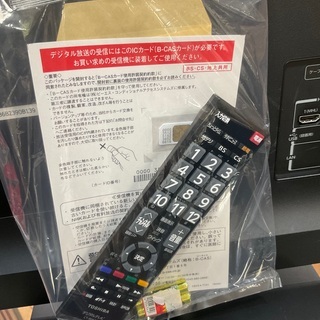 D1*17【ご来店頂ける方限定】23型ハイビジョン液晶テレビ（東芝・2013年製）