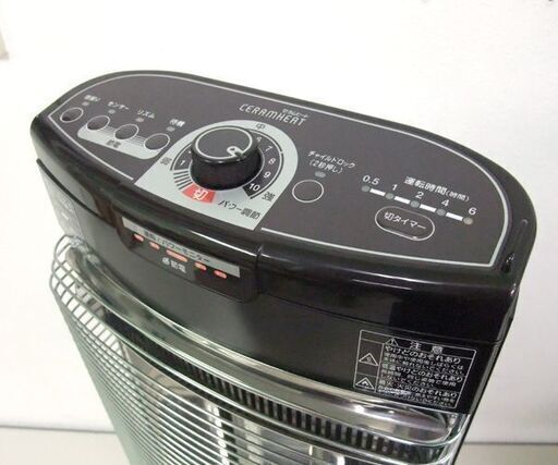 DAIKIN 遠赤外線暖房機 「セラムヒート」電気ストーブ 2013年製 暖房
