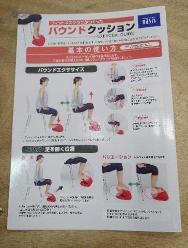 東急スポーツオアシス バウンドクッション BC-100 zonaamarela.com.br