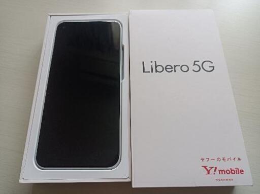 新品未使用 Libero 5G ホワイト