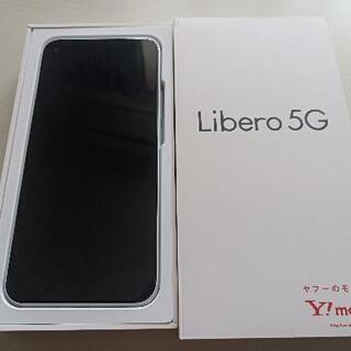 新品未使用 Libero 5G ホワイト