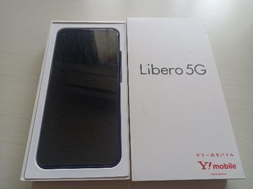 新品未使用 Libero 5G ブルー