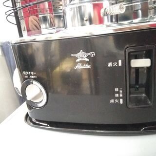 G5048　しん式ストーブ　2018年製　ALADDIN　アラジン　容量4.4L　半年保証付き　送料A　暖房家電　季節家電　札幌　カード可　プラクラ南9条店