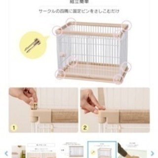 ペット用品一式☆新品未使用除菌済み2万2千円相当