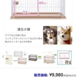 ペット用品一式☆新品未使用除菌済み2万2千円相当