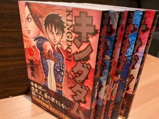 限定価格 美品 キングダム 1巻 5巻 5冊セット Hhhh 東中野の家電の中古あげます 譲ります ジモティーで不用品の処分 限定価格 美品 キングダム 1巻 5巻 5冊セット Hhhh 東中野の家電の中古あげます 譲ります ジモティーで不用品の処分