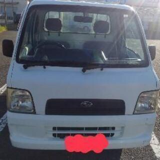 取引成立しました！スバル　サンバー　車検有り！