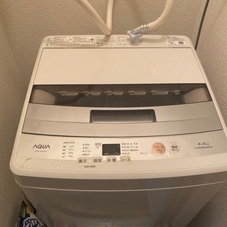 【ネット決済】4.５キロ　洗濯機