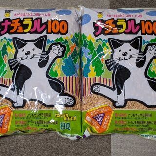 猫用品　猫砂　スーパーキャット ナチュラル100