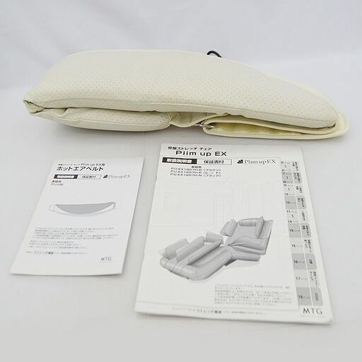 MTG プリムアップEX Plim up EX (ストレッチ機器