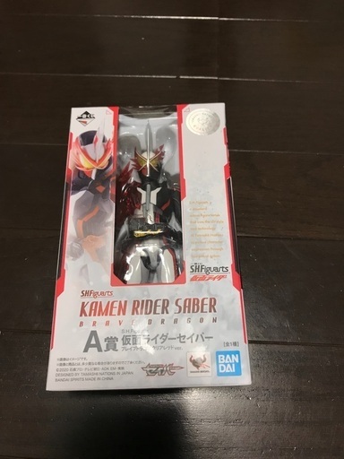 未開封　仮面ライダー　フィギュア