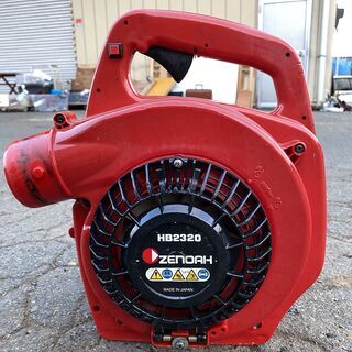 整備済 取説も見れる ゼノア 22.5cc エンジンブロワー バキューム HB2320 風量10㎡/分 風速55m/秒 現物確認 引取OK 初期不良対応します