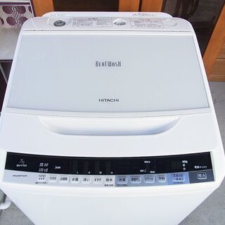 HITACHI 全自動洗濯機 BW-V70A  7.0kg ナイ...