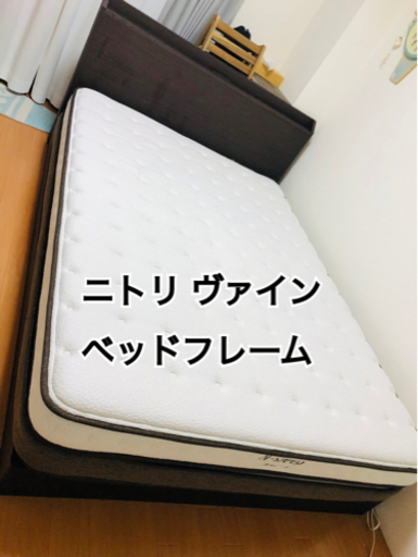ニトリ ダブルベッド用フレーム