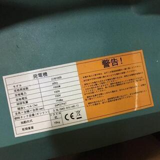 Zinnore インバーター発電機 ガソリン発電機 zin1000 ジャンク品