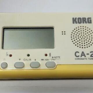 KORG CA-2　クロマチックチューナー