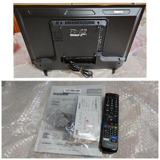 2020年製32インチスマートテレビ(LEDハイビジョン)Hisense