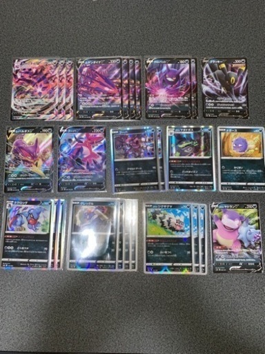 ポケモンカード ムゲンダイナ デッキパーツ