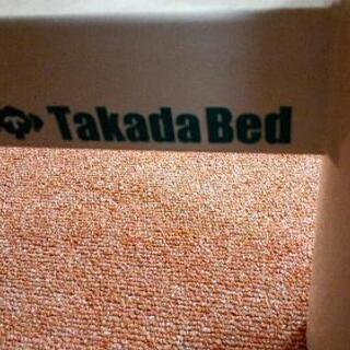 施術用ベッド　2台セット　激安