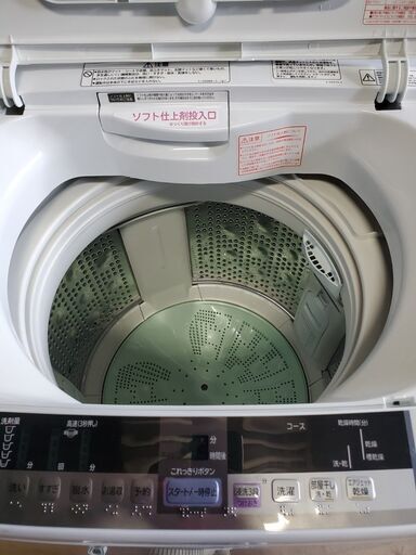 HITACHI 日立 全自動洗濯機 ビートウオッシュ 7kg BW-70TVE2 2015年製 ...