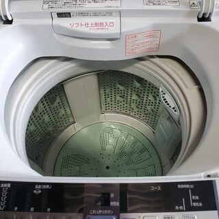 HITACHI 日立 全自動洗濯機 ビートウオッシュ 7kg BW-70TVE2 2015年製  