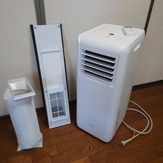 スポットクーラー ほぼ新品