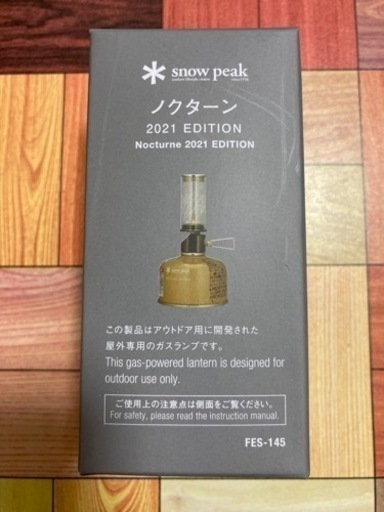 2021秋　snow peak ノクターン