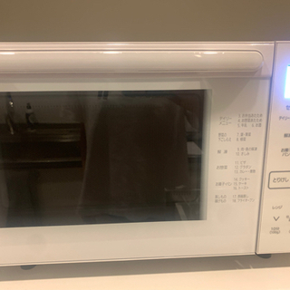 【美品】アイリスオーヤマ オーブンレンジ 定価14,800円
