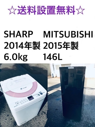 ★送料・設置無料★赤字覚悟！激安2点セット◼️冷蔵庫・洗濯機✨