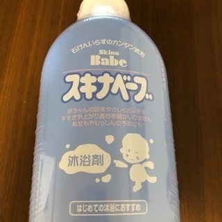 新品未開封★スキナベーブ500ml赤ちゃん沐浴剤（使用期限202...