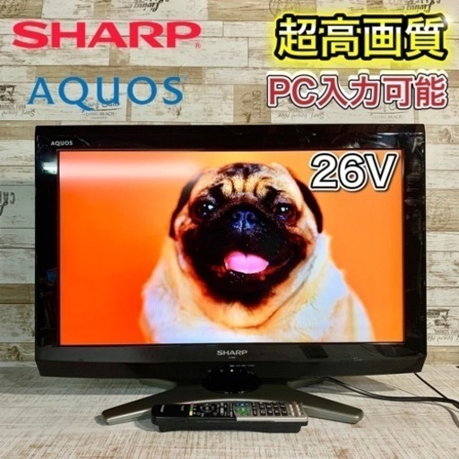 【すぐ見れるセット‼️】SHARP AQUOS 液晶テレビ 26型✨ PC入力も可能‍♀️ 配送無料