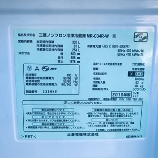 ★送料・設置無料★  8.0kg大型家電セット☆冷蔵庫・洗濯機 2点セット✨ - 売ります・あげます