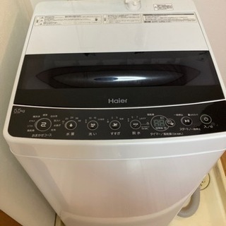 【ネット決済】5.5キロ　洗濯機