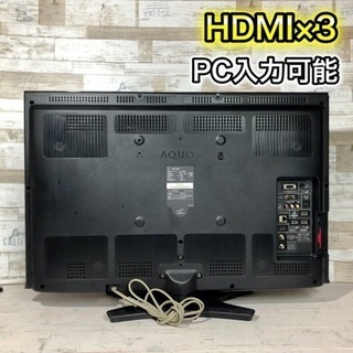 【すぐ見れるセット‼️】SHARP AQUOS 液晶テレビ 32型✨ PC入力可能⭕️ 配送無料🚛