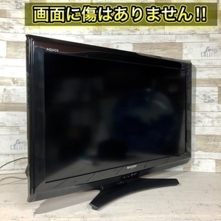 【すぐ見れるセット‼️】SHARP AQUOS 液晶テレビ 32型✨ PC入力可能⭕️ 配送無料🚛