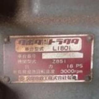 クボタトラクター 毎年点検済みです。