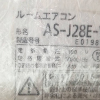 急ぎ 富士通 エアコン AS–J28E–W
