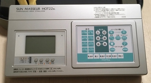 丸菱　サンマッサー　22BL