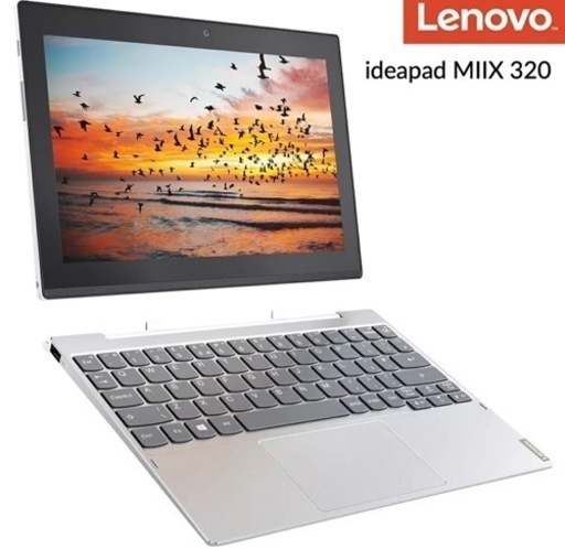 Lenovo 2in1 MIIX320-101CR(充電器付)
