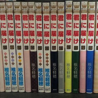 中古君に届けが無料 格安で買える ジモティー 中古君に届けが無料 格安で買える ジモティー