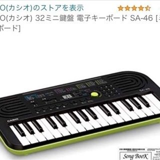 カシオ　キーボード