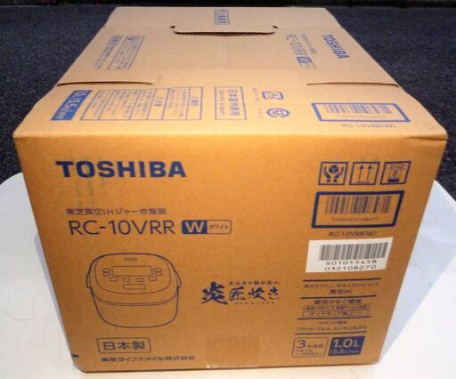 ☆東芝 TOSHIBA RC-10VRR IH保温釜 5.5合炊き炊飯器◆鍛造かまど銅コート釜