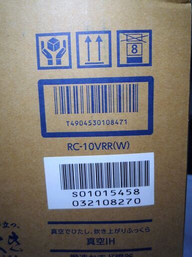 ☆東芝 TOSHIBA RC-10VRR IH保温釜 5.5合炊き炊飯器◆鍛造かまど銅コート釜