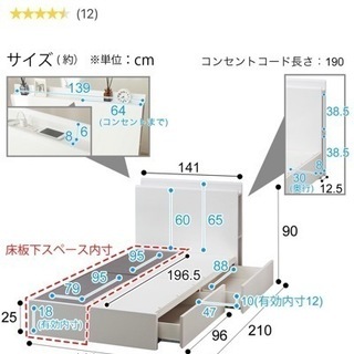 ベッド2つ、マットレス2つ、セット売り