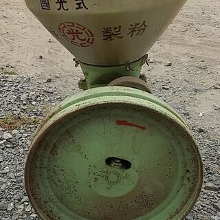 業務用製粉機？