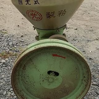 【ネット決済】業務用製粉機？